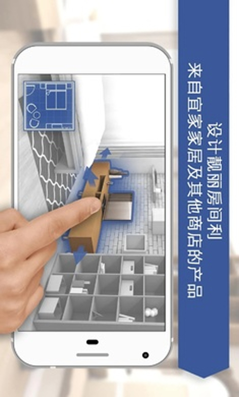 房屋設(shè)計師游戲