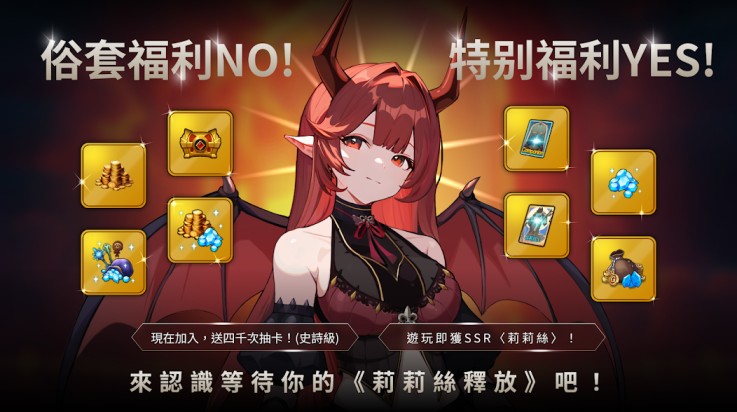 我獨(dú)自滿級(jí)養(yǎng)成記手游正版