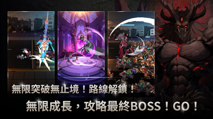 我獨(dú)自滿級(jí)養(yǎng)成記手游正版