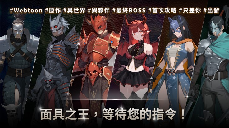 我獨(dú)自滿級(jí)養(yǎng)成記手游正版