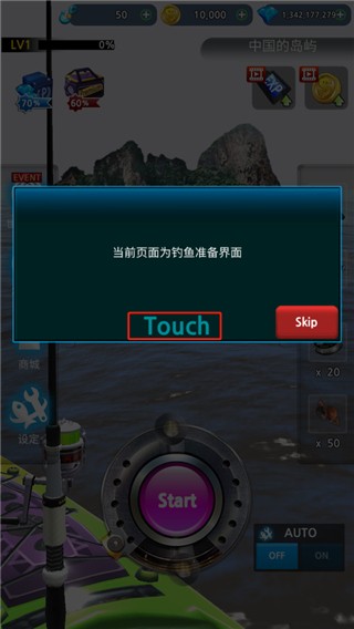 怪魚獵人內(nèi)置菜單作弊版