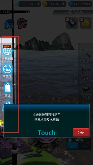 怪魚獵人內(nèi)置菜單作弊版