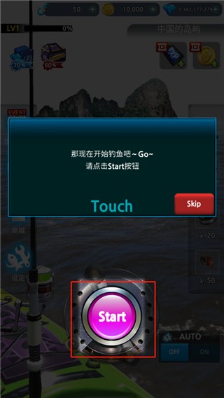 怪魚獵人內(nèi)置菜單作弊版