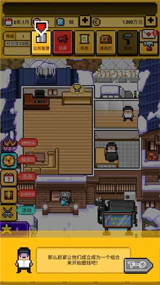 星光創(chuàng)造營中文正版