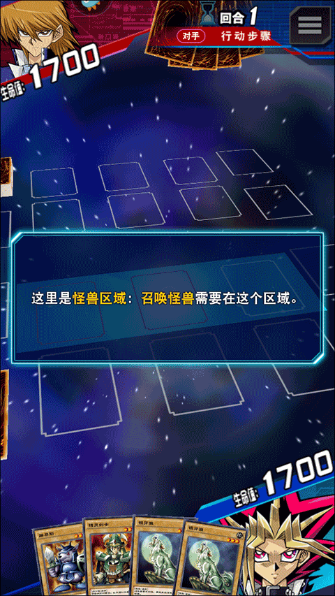 游戲王決斗鏈接內(nèi)購(gòu)版