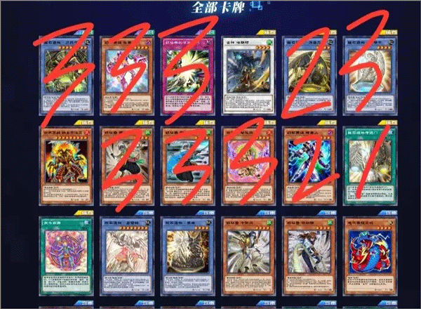 游戲王決斗鏈接內(nèi)購(gòu)版