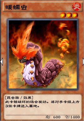 游戲王決斗鏈接內(nèi)購(gòu)版