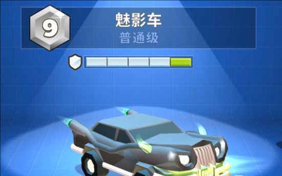 瘋狂撞車王手游開掛版