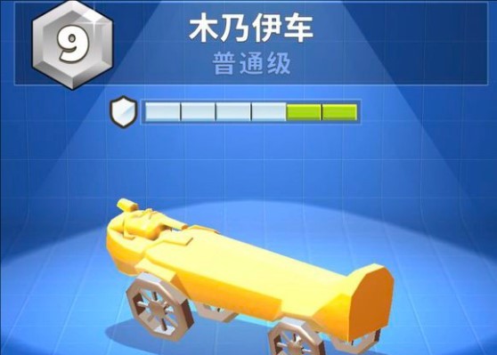 瘋狂撞車王手游開掛版