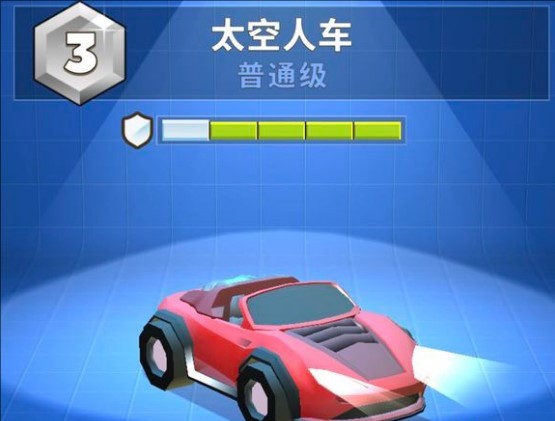 瘋狂撞車王手游開掛版