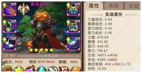 我叫MT2免費內(nèi)購版