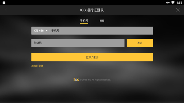 前線對決(Omega Legends)