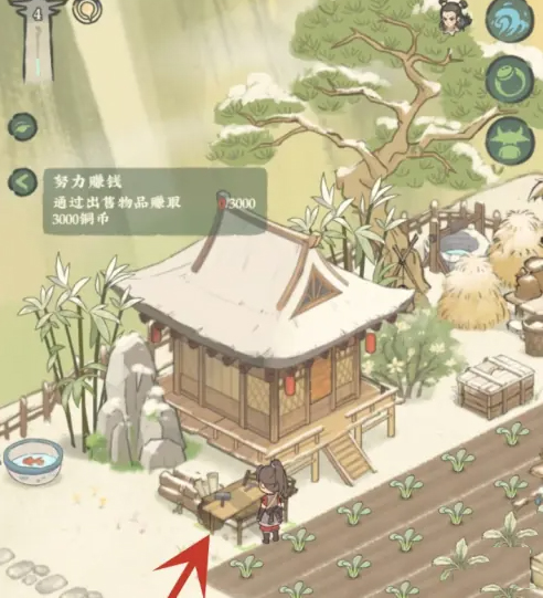 仙山小農(nóng)手游