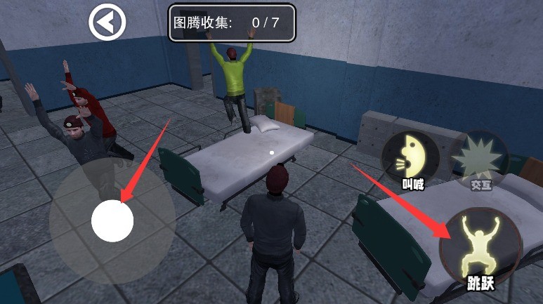 恐怖逃離生存手游漢化版