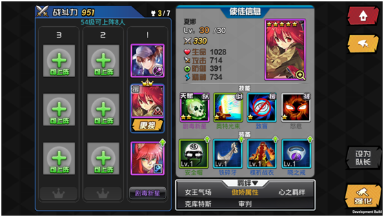 人氣動(dòng)漫大亂斗官方版