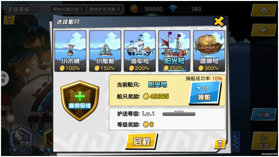 人氣動(dòng)漫大亂斗官方版