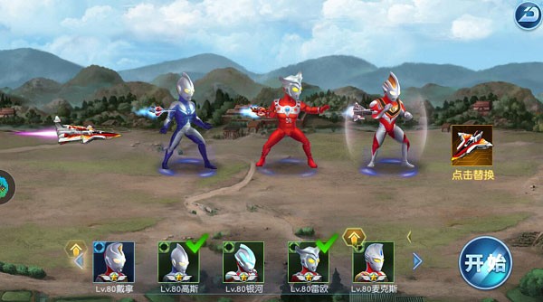 奧特曼英雄歸來內置菜單內購版