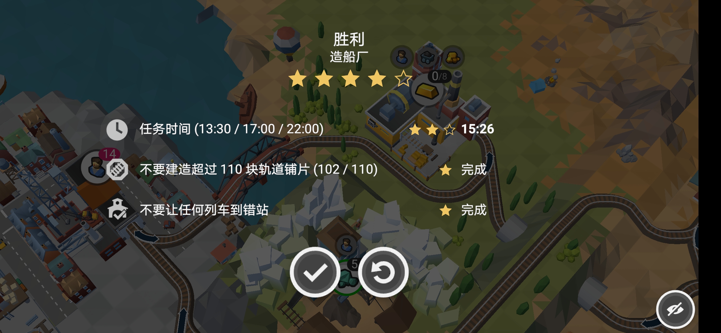 鐵路規(guī)劃新星