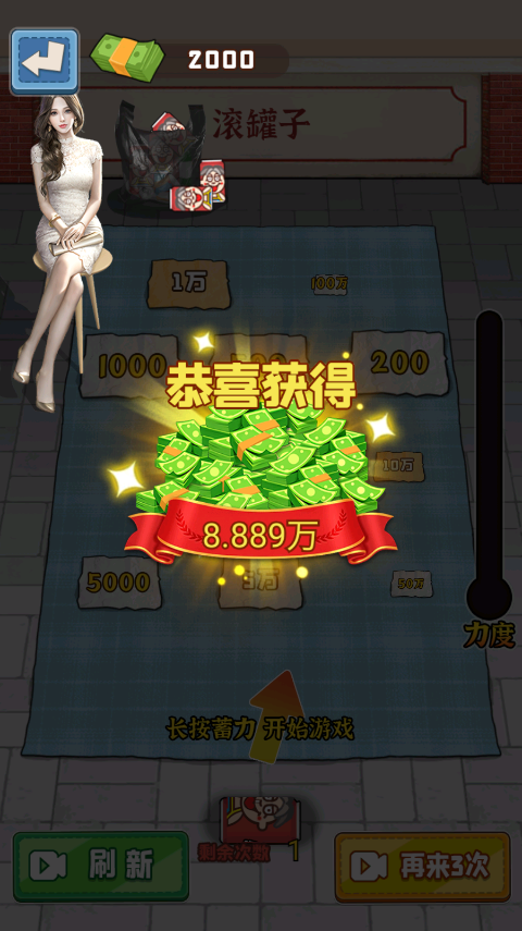 沉浸式生活游戲