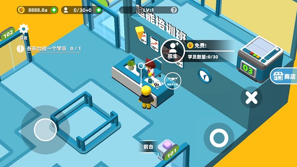 超能培訓(xùn)班手游