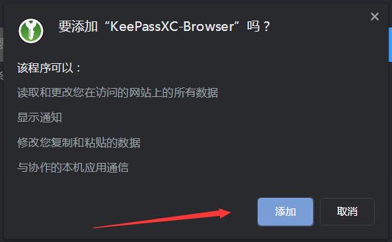 keepassxc