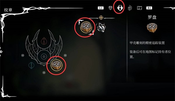 空洞騎士絲之歌手機漢化版