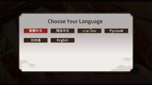 劉嬋養(yǎng)成計(jì)劃手游正式版