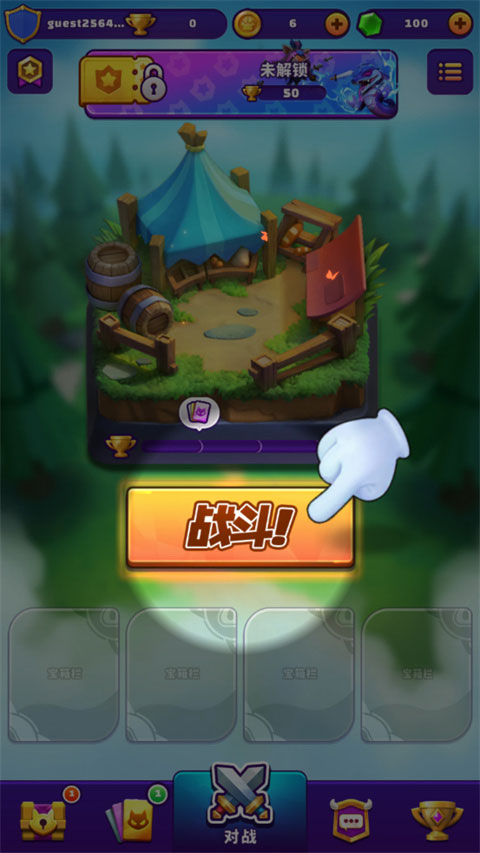 歡樂(lè)斗獸場(chǎng)(Beast Arena)