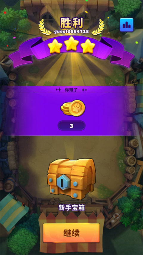 歡樂(lè)斗獸場(chǎng)(Beast Arena)