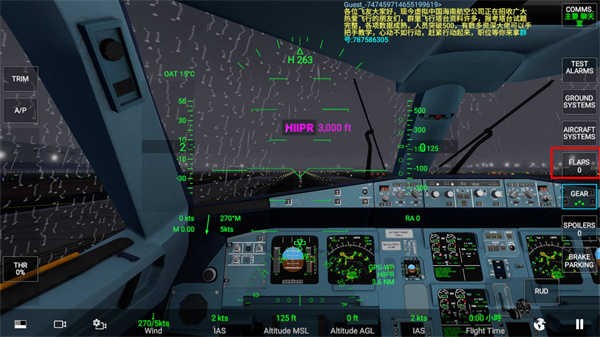rfs模擬飛行pro免費最新版