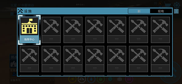 飛躍星球手游內(nèi)購版