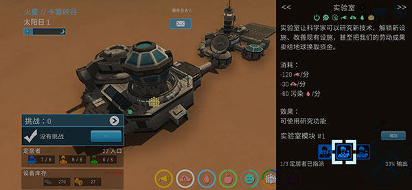 飛躍星球手游內(nèi)購版