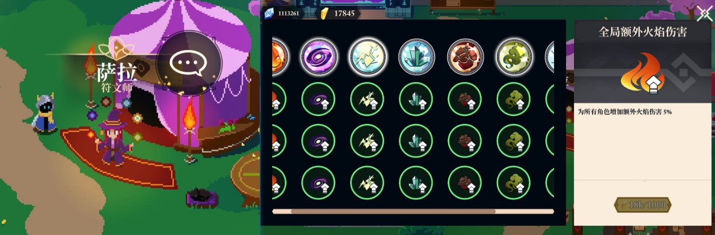 無限旅程手游內(nèi)購版