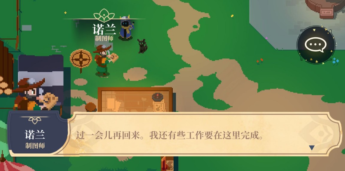 無限旅程手游內(nèi)購版