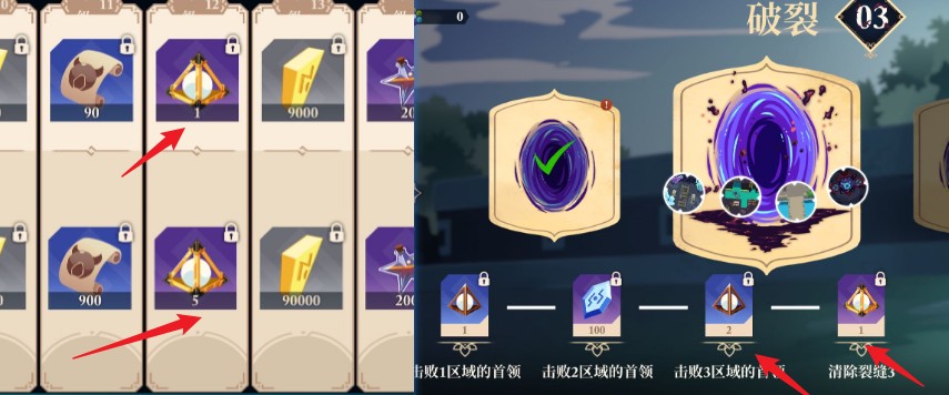 無限旅程手游內(nèi)購版