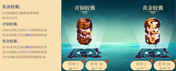 無限旅程手游內(nèi)購版