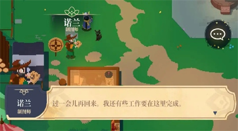 無限旅程國際服正式版