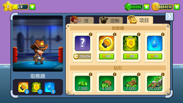 暗影戰(zhàn)爭(zhēng)游戲