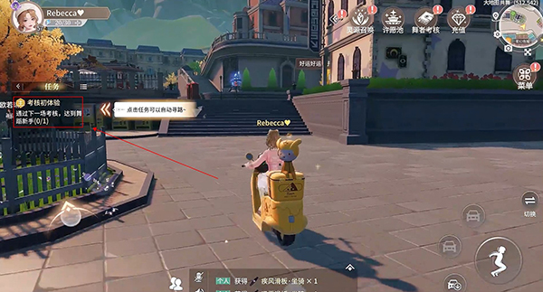 唱舞星計(jì)劃全明星正式版