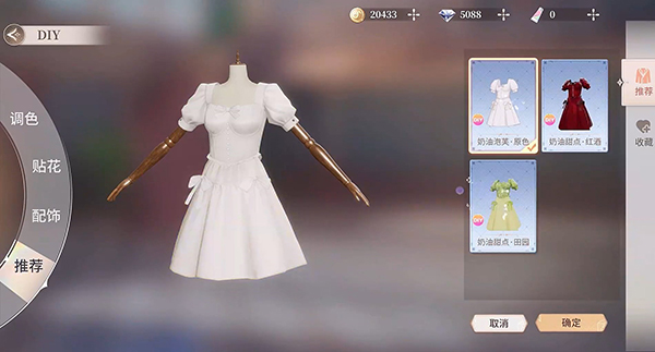 唱舞星計(jì)劃全明星正式版