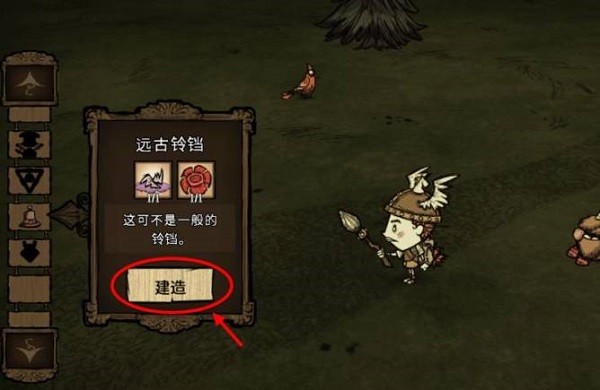 饑荒巨人國無網(wǎng)絡(luò)正式版