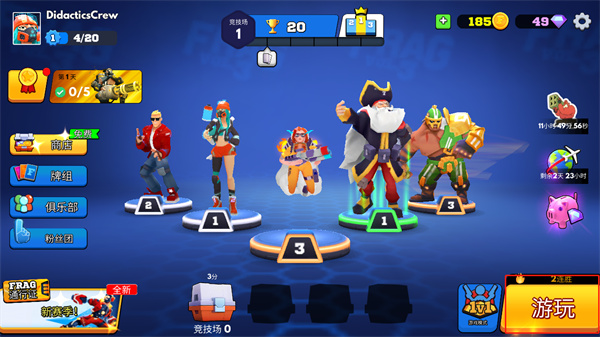 弗拉格職業(yè)射手(FRAG)