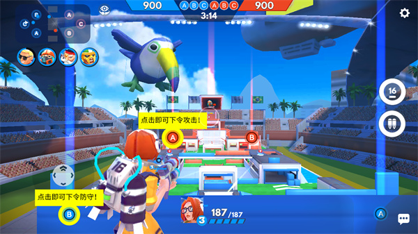 弗拉格職業(yè)射手(FRAG)