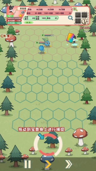 總之就是肉鴿抓寵自走棋正式版