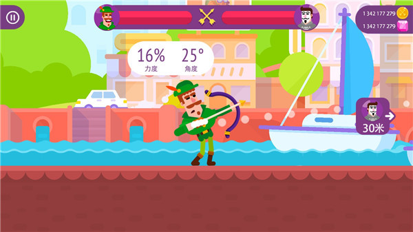 弓箭手們(Bowmasters)