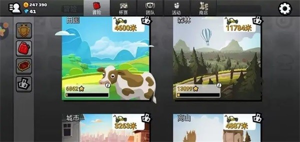 登山賽車2手游舊版