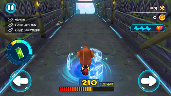 熊出沒奇幻空間2