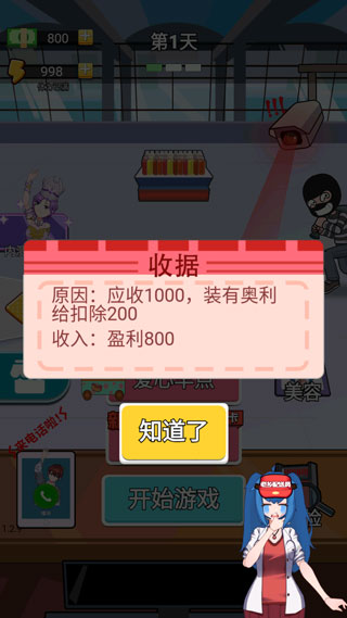 老鄉(xiāng)你要啥