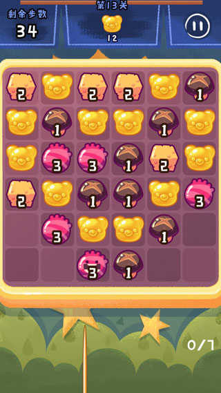 旅行串串免費老版本