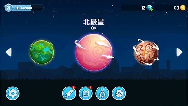 暴爽瘋狂賽車泰坦星正版